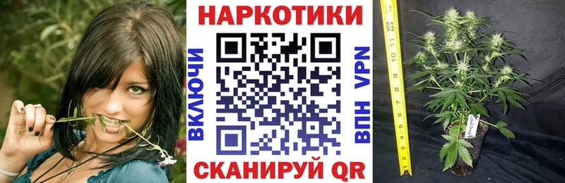 Наркошоп Ангарск Alpha-PVP COCAIN Амфетамин Каннабис Мефедрон