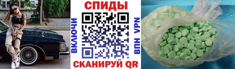 Amphetamine 98%  Ангарск 