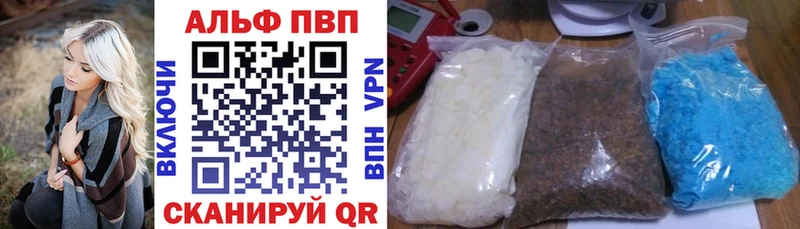APVP Crystall hydra зеркало Ангарск