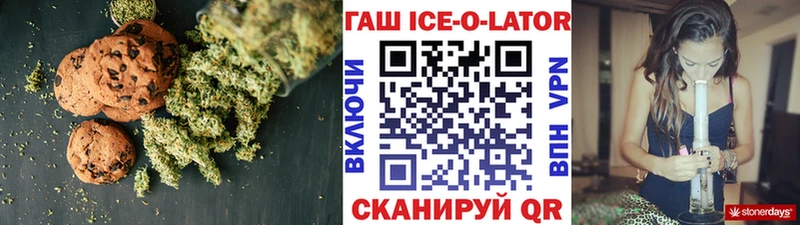 купить наркотики цена  Ангарск  OMG как войти  Cannafood марихуана 