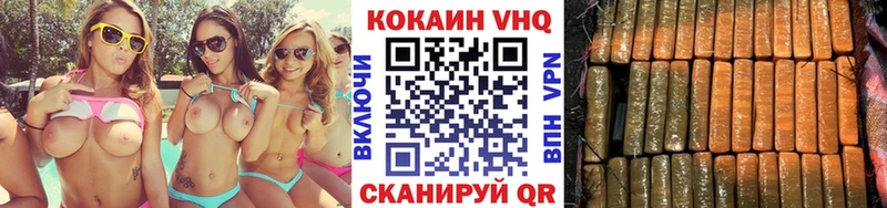 blacksprut tor  Ангарск  Кокаин VHQ  наркота 
