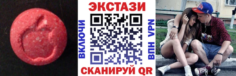 Экстази бентли  KRAKEN маркетплейс  Ангарск 