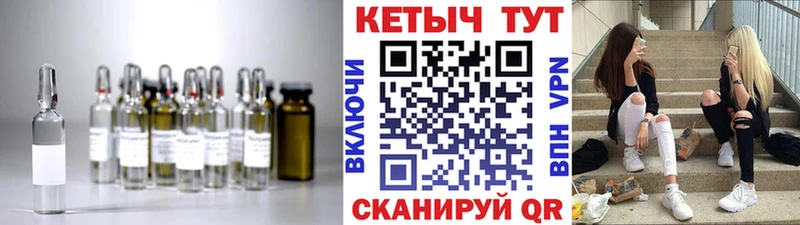 mega tor  где продают   Ангарск  КЕТАМИН VHQ 