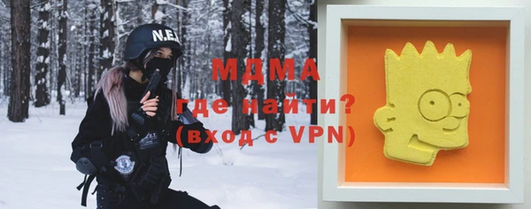 метамфетамин Дмитров