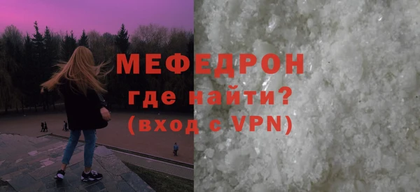 мефедрон Елабуга