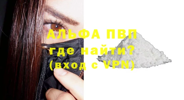 метамфетамин Дмитров
