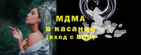 каннабис Дмитровск