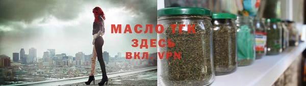 каннабис Дмитровск
