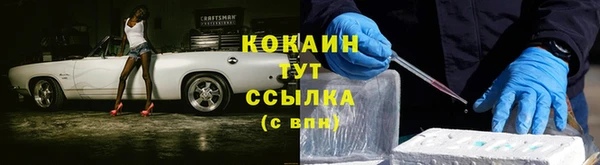 метамфетамин Дмитров