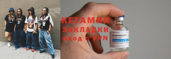 каннабис Дмитровск
