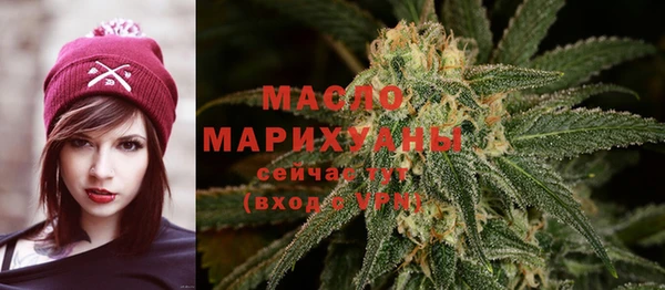 дистиллят марихуана Горно-Алтайск