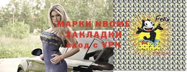метамфетамин Дмитров