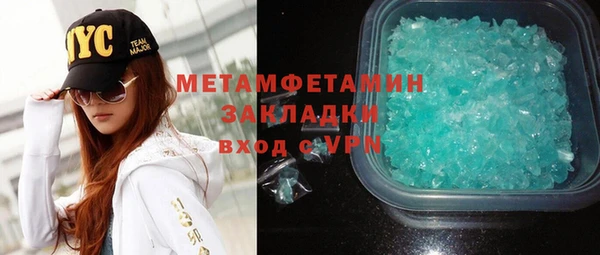 каннабис Дмитровск