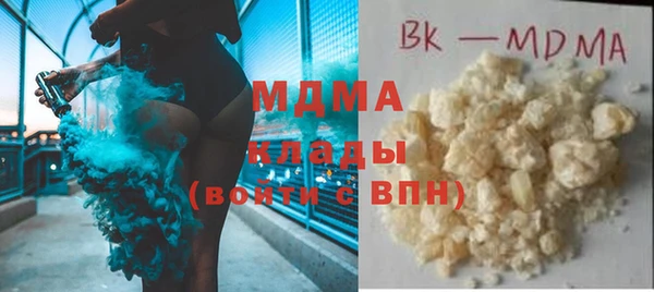 каннабис Дмитровск