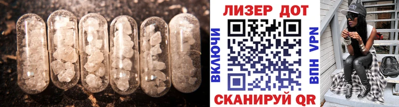 ЛСД экстази кислота  купить наркоту  мега ссылки  Ангарск 