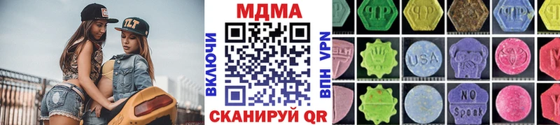 MDMA кристаллы  цены   Ангарск 
