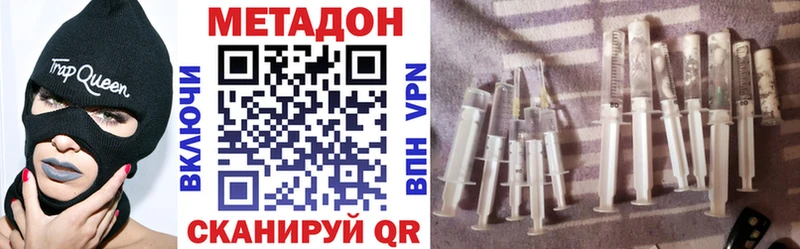 hydra ТОР  Ангарск  МЕТАДОН methadone 