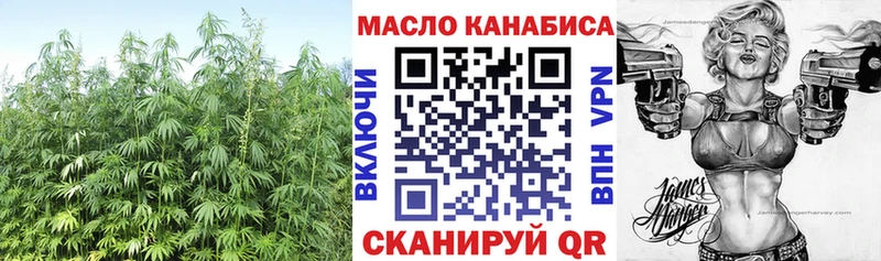 Дистиллят ТГК жижа  купить  сайты  Ангарск 