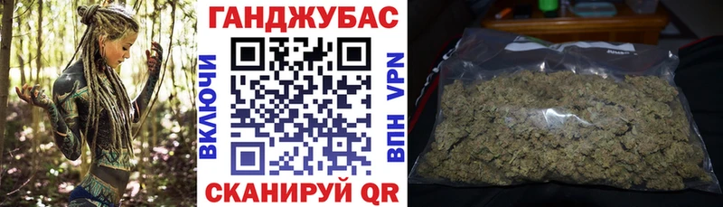 Канабис Amnesia  Ангарск 